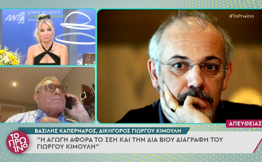 Φαίη Σκορδά: Ένταση στον «αέρα» με τον δικηγόρο του Κιμούλη (VID)