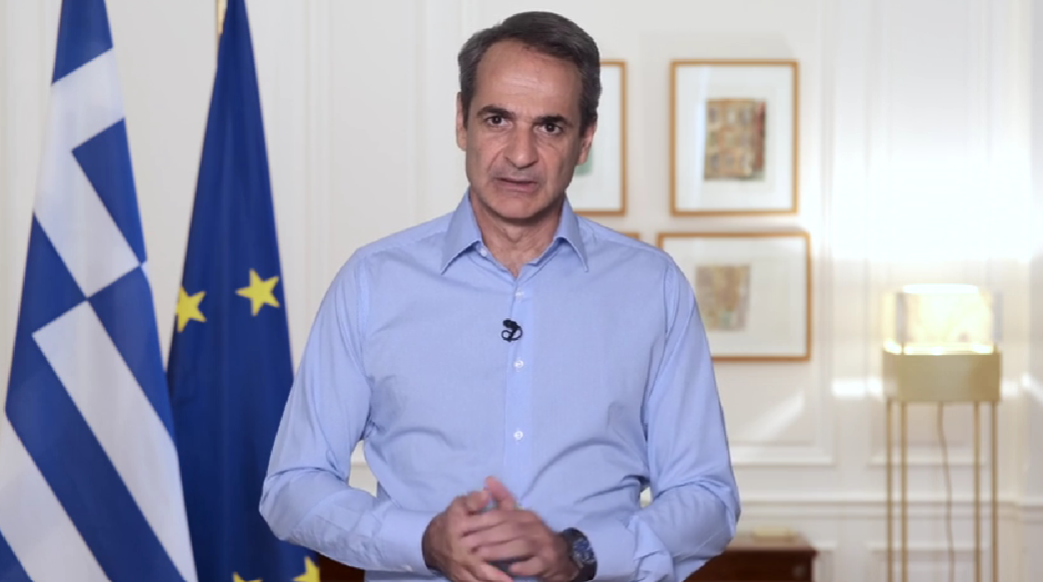 Μητσοτάκης,