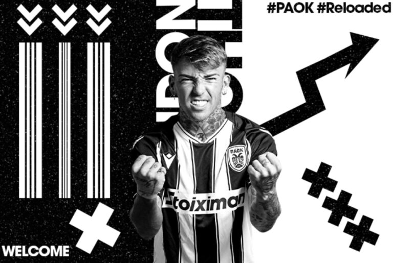 Μπράντον Τόμας,