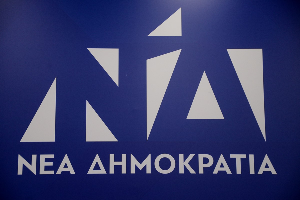 ΝΔ: Διπλό ατόπημα από τον ΣΥΡΙΖΑ – Διαστρέβλωσε τα λεγόμενα Δεμίρη