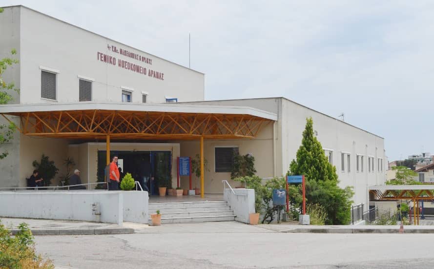 νοσοκομείο,