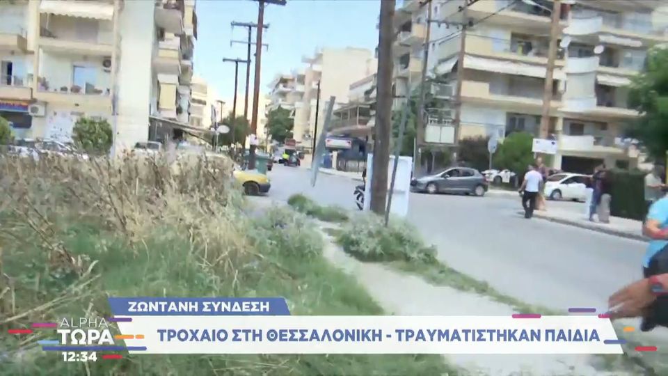 Αυτοκίνητο έπεσε σε στάση του ΟΑΣΘ – Τρεις τραυματίες