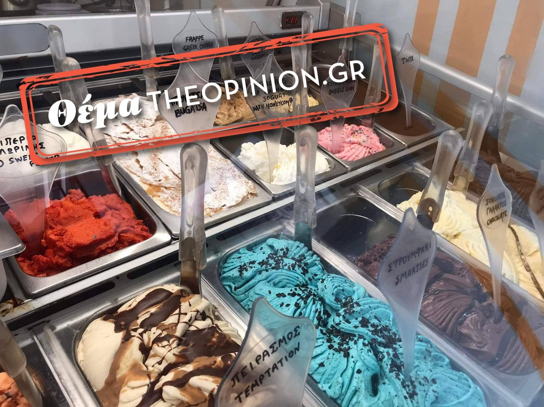 Στη Θεσσαλονίκη θα γευτείς τις πιο περίεργες γεύσεις παγωτών (ΦΩΤΟ)
