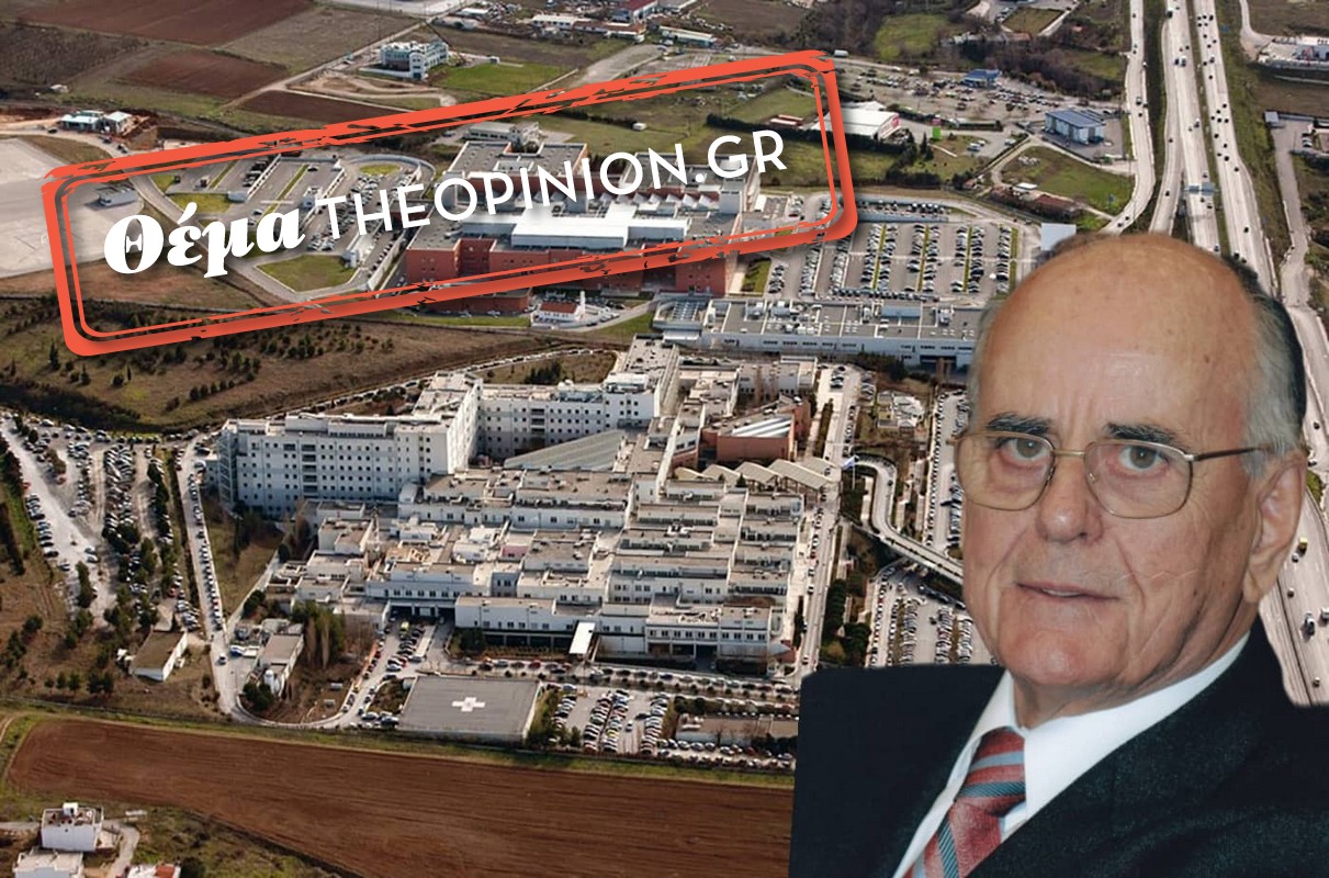 Νικόλαος Παπαγεωργίου: Οι περιπέτειες ενός ευεργέτη με φόντο την ανέγερση του νοσοκομείου