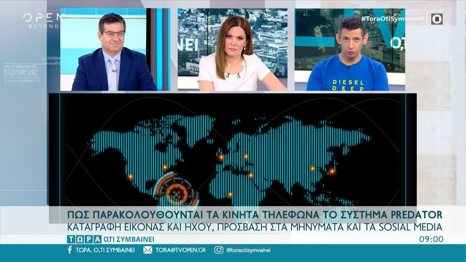 Predator: Πώς παρακολουθούνται τα κινητά μας τηλέφωνα (VIDEO)