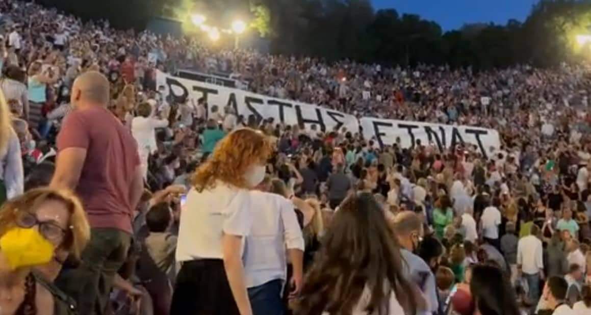 Βιαστής είναι… 