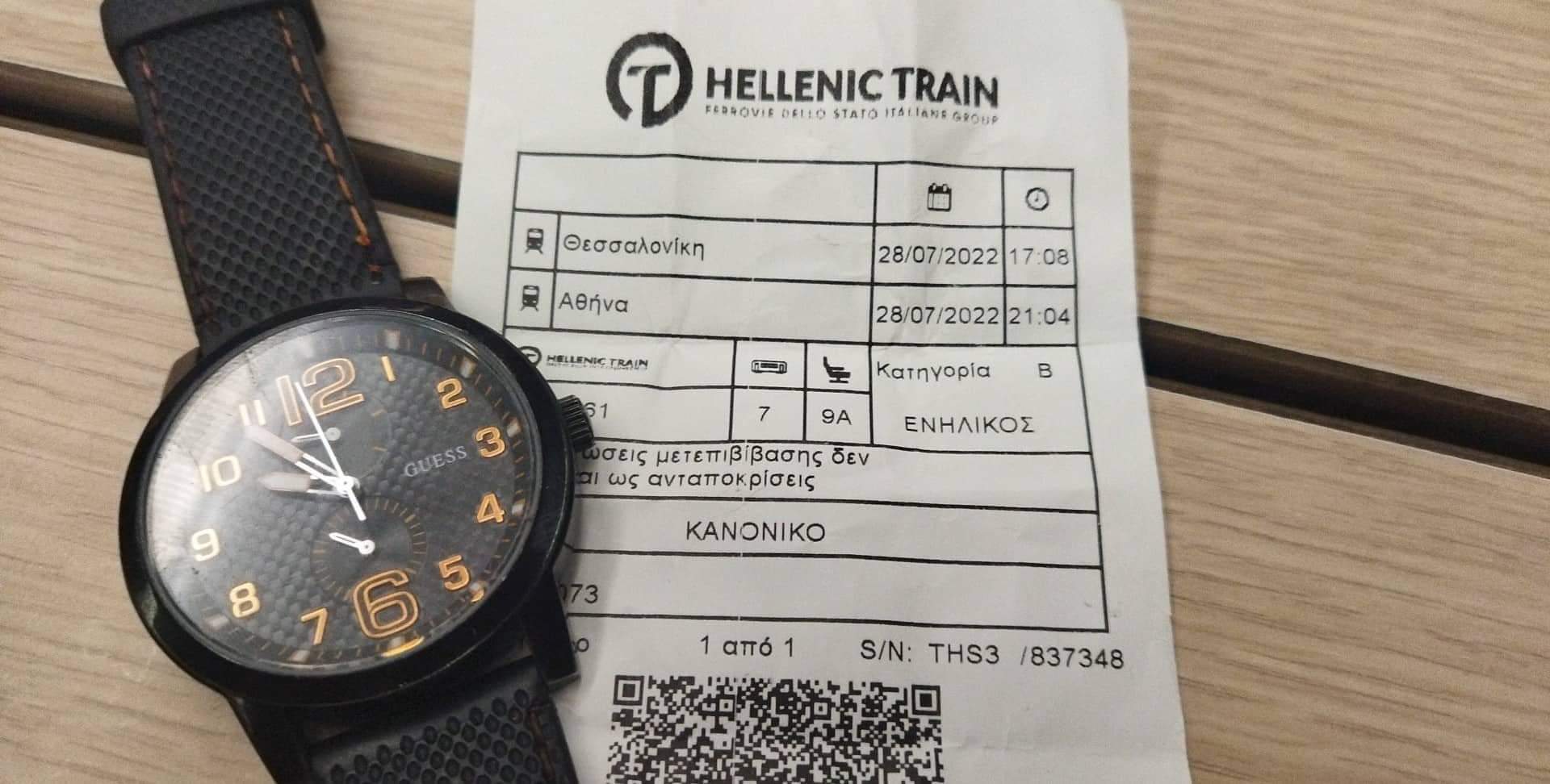 Καταγγελία στο Theopinion: «Μας έχουν ακινητοποιημένους στο τρένο και μάς πάνε πίσω μπρος»