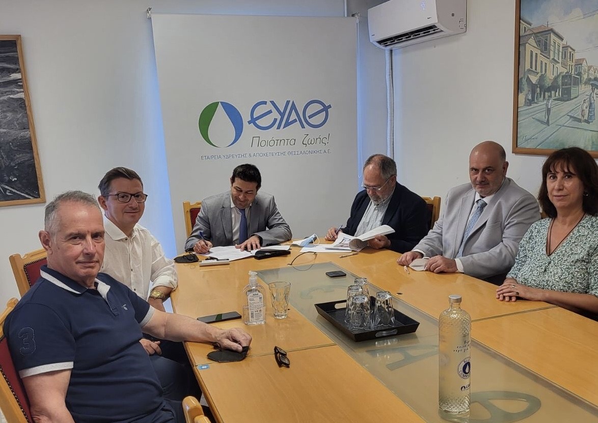 ΕΥΑΘ,