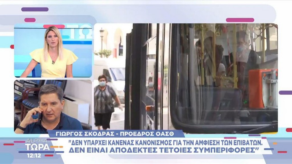 Σκόδρας για το σεξιστικό περιστατικό: Τέτοιες συμπεριφορές δεν είναι αποδεκτές (Video)
