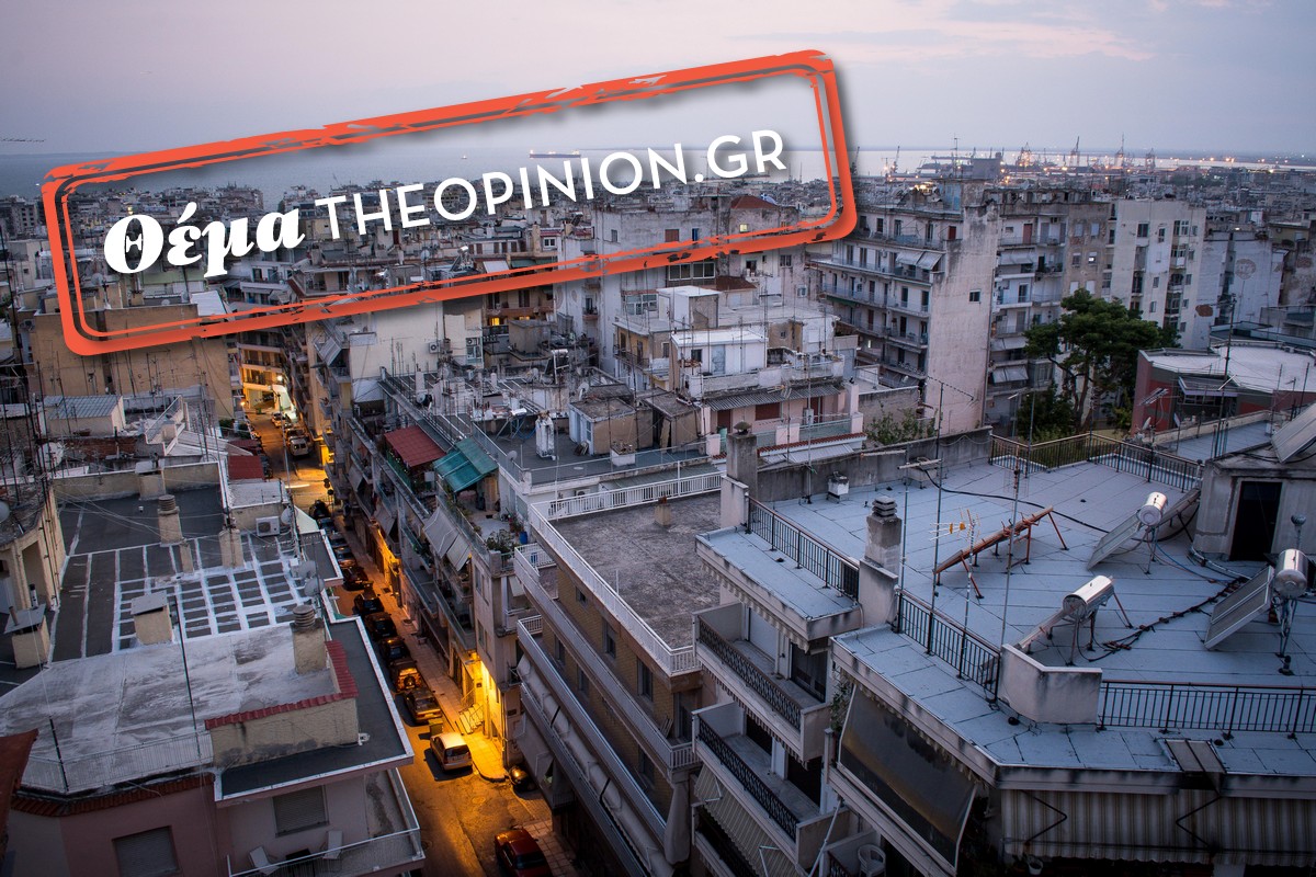 Παλιά σπίτια, μεγάλα ποσά για ανακαίνιση και υψηλές τιμές στην αγορά διαμορφώνουν το πεδίο της στέγασης