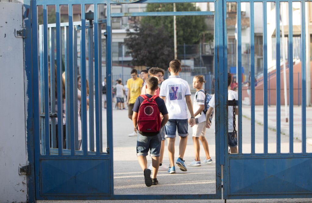 σχολείο,