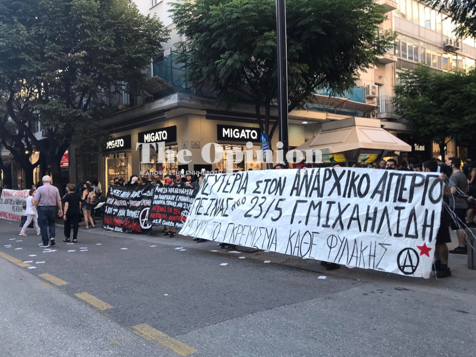 Θεσσαλονίκη: Διαμαρτυρία για τον αναρχικό απεργό πείνας Γιάννη Μιχαηλίδη (ΦΩΤΟ)