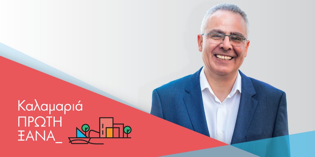 Θεσσαλονίκη: «Πυρά» Τεμεκενίδη κατά Δαρδαμανέλη για την πλαζ Αρετσούς