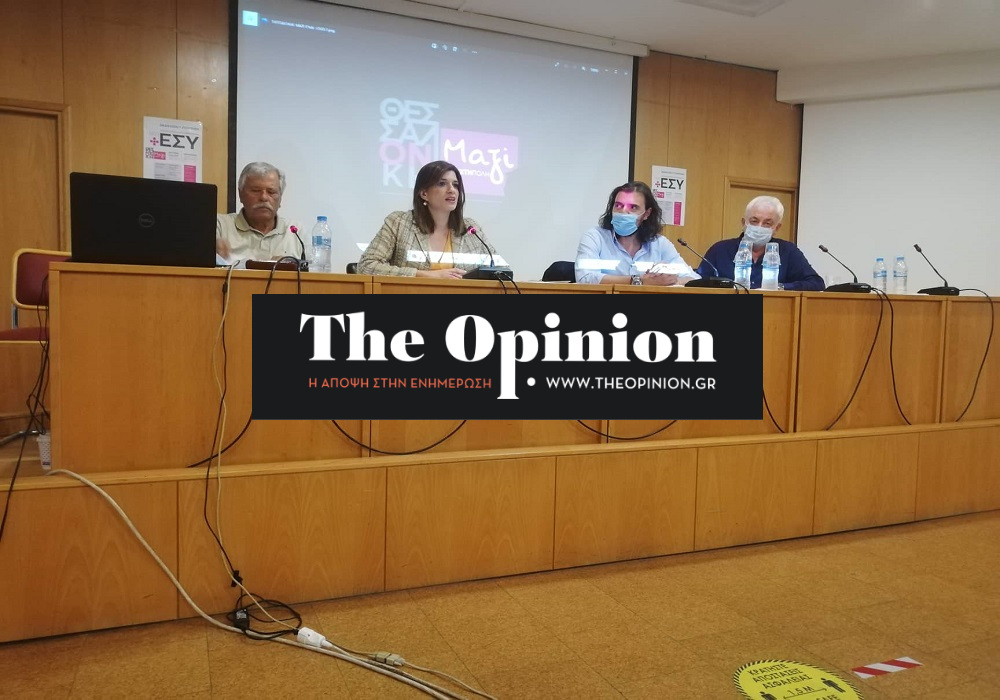 Θεσσαλονίκη: Ο ρόλος της τοπικής αυτοδιοίκησης στο ΕΣΥ (VIDEO)