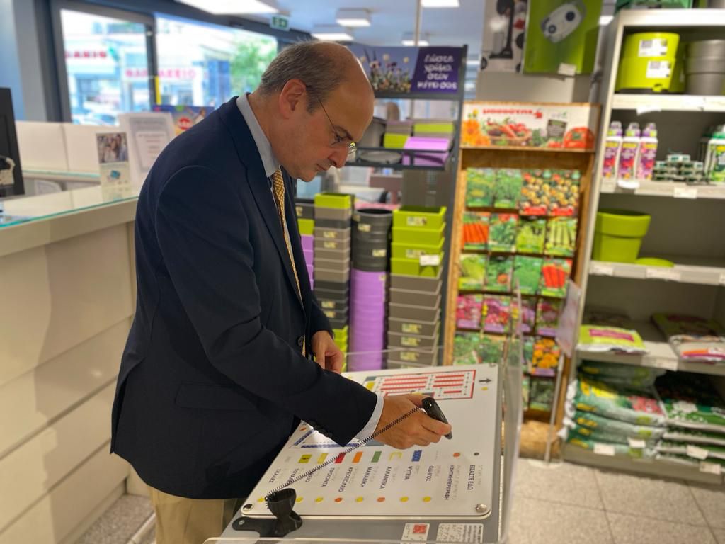 Χατζηδάκης,