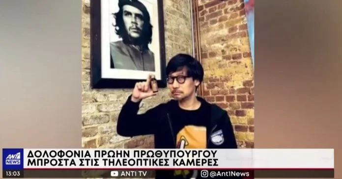 Όταν χρειάζεται να είσαι τόσο αντικομμουνιστής που τα κάνεις εσκεμμένα μαντάρα (vid)