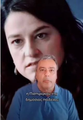 Βερναρδάκης: Έντονες αντιδράσεις της ΝΔ για το βίντεο με την Κεραμέως στο TikTok (VIDEO)