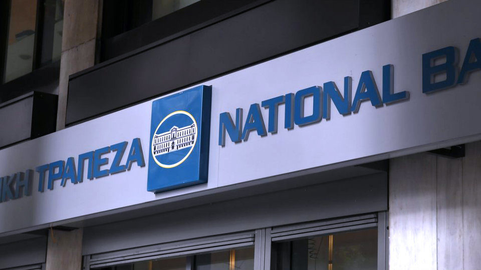 Κράσαρε το ηλεκτρονικό σύστημα της Εθνικής Τράπεζας – Αδύνατες οι συναλλαγές για μια ώρα