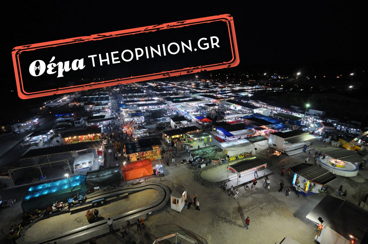 Εμποροπανήγυρη Αιγινίου: Μια ξεχωριστή εποχή του χρόνου για τους κατοίκους! Το φετινό ραντεβού 9-18 Σεπτεμβρίου