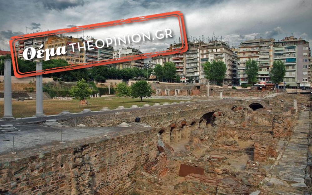 Εξορκισμοί στην πλατεία Αρχαίας Αγοράς στην «καρδιά» της Θεσσαλονίκης!