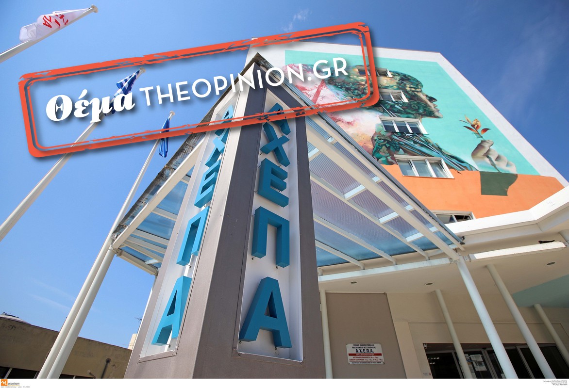 «Έπαθα σοκ. Πίστευα ότι δεν έθαψα την μητέρα μου» – Καταγγελία στο TheOpinion για απαράδεκτες συμπεριφορές στο ΑΧΕΠΑ