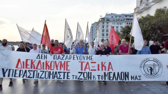 Συνδικάτο Οικοδόμων Θεσσαλονίκης: Ετοιμάζει συλλαλητήριο στη ΔΕΘ