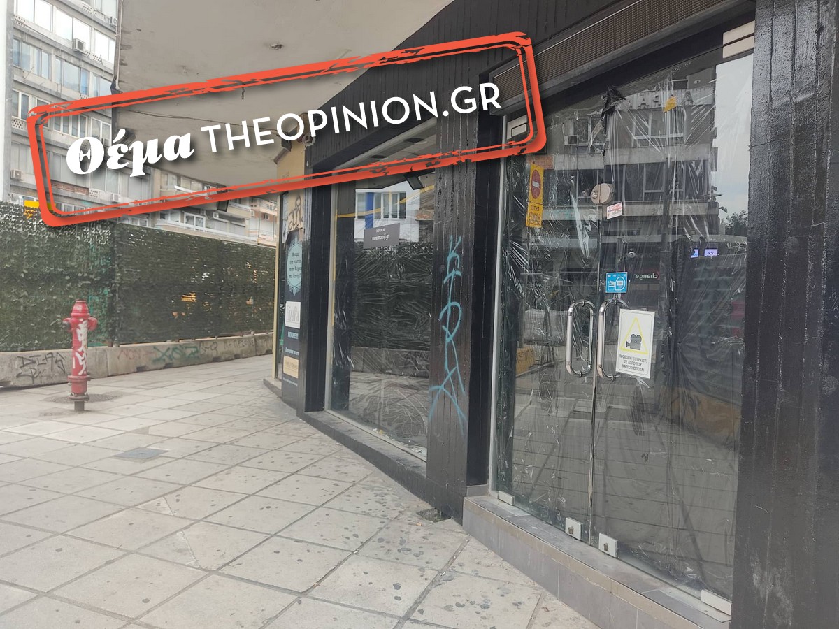 Πεσμένοι τζίροι, κατεβασμένα ρολά και αγωνία για το χειμώνα– Έμποροι της Θεσσαλονίκης μιλούν στο TheOpinion