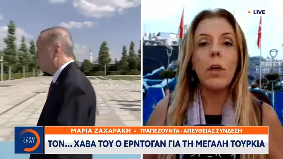 Προκλητικός παραμένει ο Ερντογάν που ονειρεύεται πως «η Τουρκία είναι η σημαντικότερη ενεργειακή γέφυρα» (ΒΙΝΤΕΟ)