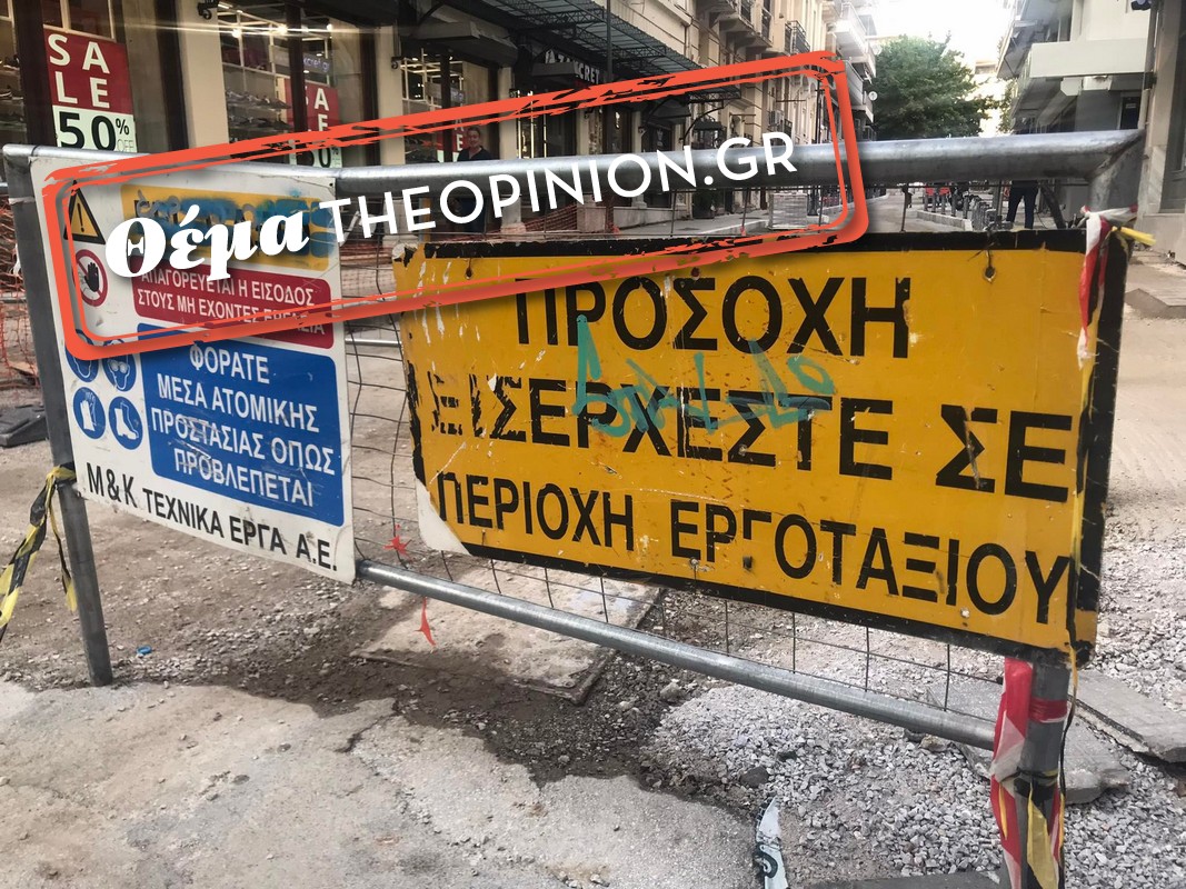Εργοτάξιο Βύρωνος και Γρ. Παλαμά- Παράπονα κατοίκων και επαγγελματιών – Τι απαντά στο TheOpinion ο αρμόδιος αντιδήμαρχος