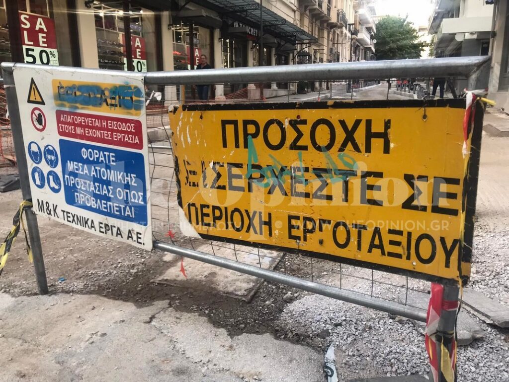 Εργοτάξιο Βύρωνος και Γρ. Παλαμά- Παράπονα κατοίκων και επαγγελματιών – Τι απαντά στο TheOpinion ο αρμόδιος αντιδήμαρχος