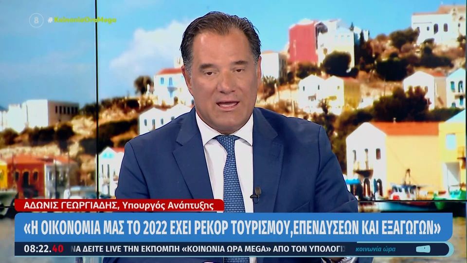 Γεωργιάδης: Τέλος η ανεμελιά – Έρχεται δύσκολος χειμώνας (Video)