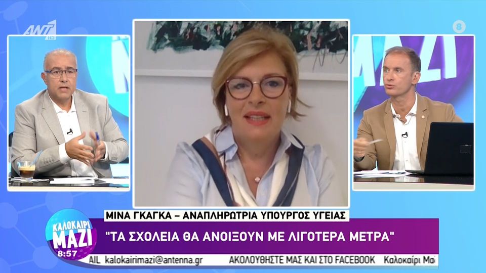 Γκάγκα,