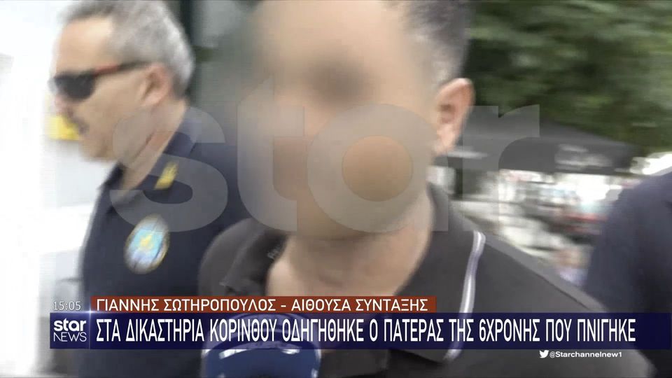 «Δεν βούτηξα γιατί έχω άσθμα» Τι είπε ο πατέρας του 6χρονου κοριτσιού που πνίγηκε (VIDEO)