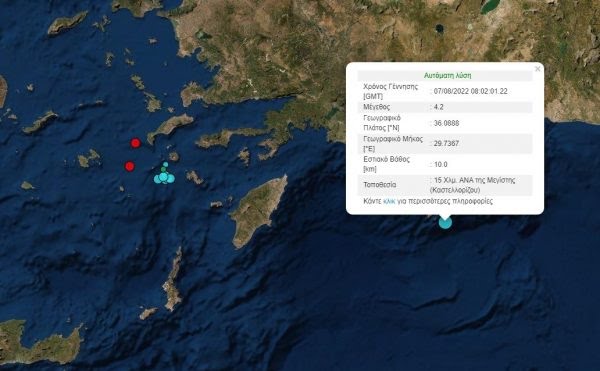 Ισχυρός σεισμός στο Καστελόριζο