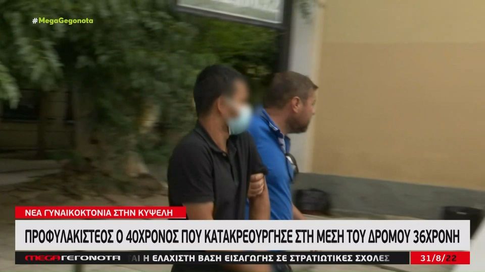 Έγκλημα στην Κυψέλη: Στη φυλακή οδηγείται ο δράστης (Video)