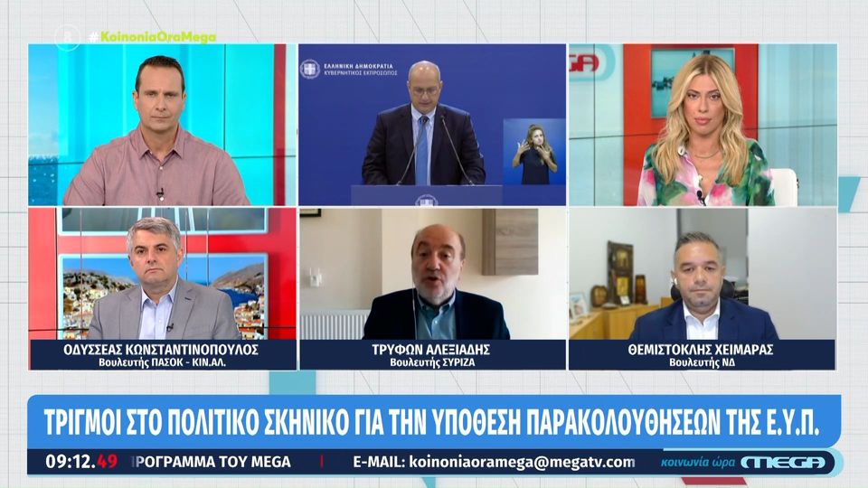 Κωνσταντινόπουλος,