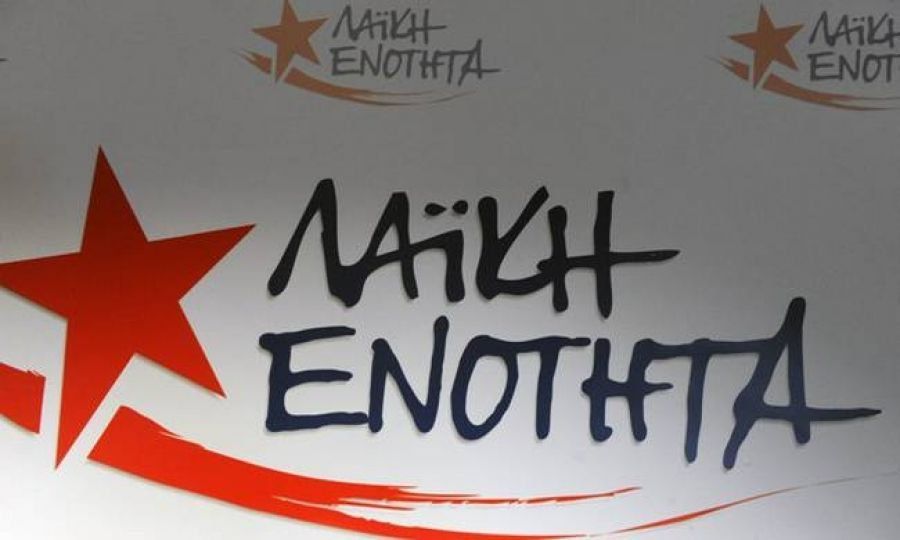 ΛΑΕ Θεσσαλονίκης: Στο πλευρό των κινητοποιήσεων των εργαζομένων του ΟΑΣΘ