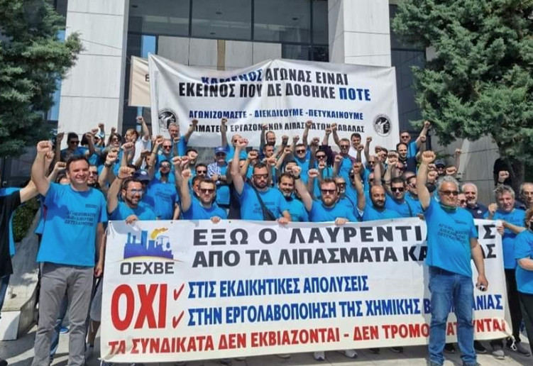 Άκυρες με δικαστική απόφαση οι 133 ομαδικές απολύσεις στα Λιπάσματα Καβάλας