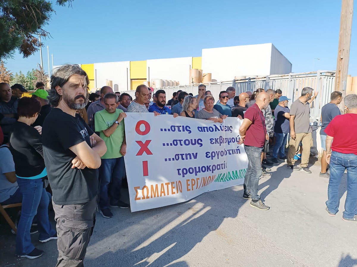 Θεσσαλονίκη: Εντάσεις και συλλήψεις στη «ΜΑΛΑΜΑΤΙΝΑ» – Στο Τμήμα Πρόεδρος εργαζομένων και Διευθύνων Σύμβουλος της εταιρίας