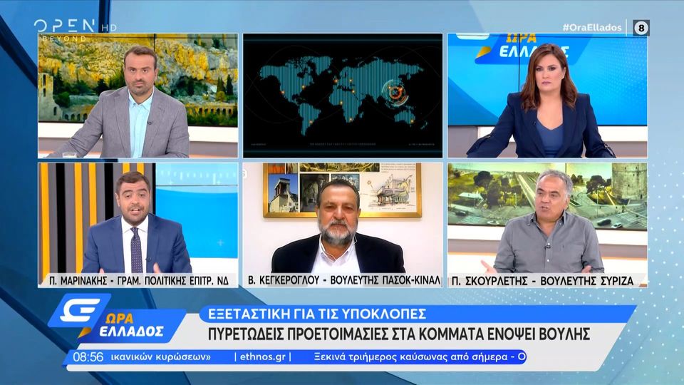 Μαρινάκης σε Σκουρλέτη: «Είστε το ίδιο με τη Χρυσή Αυγή» (Video)