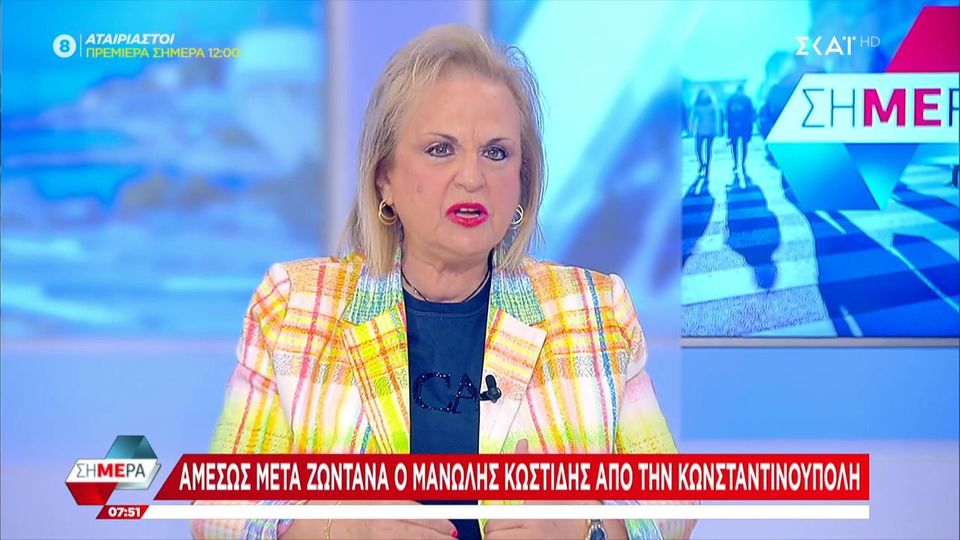 Παγώνη,
