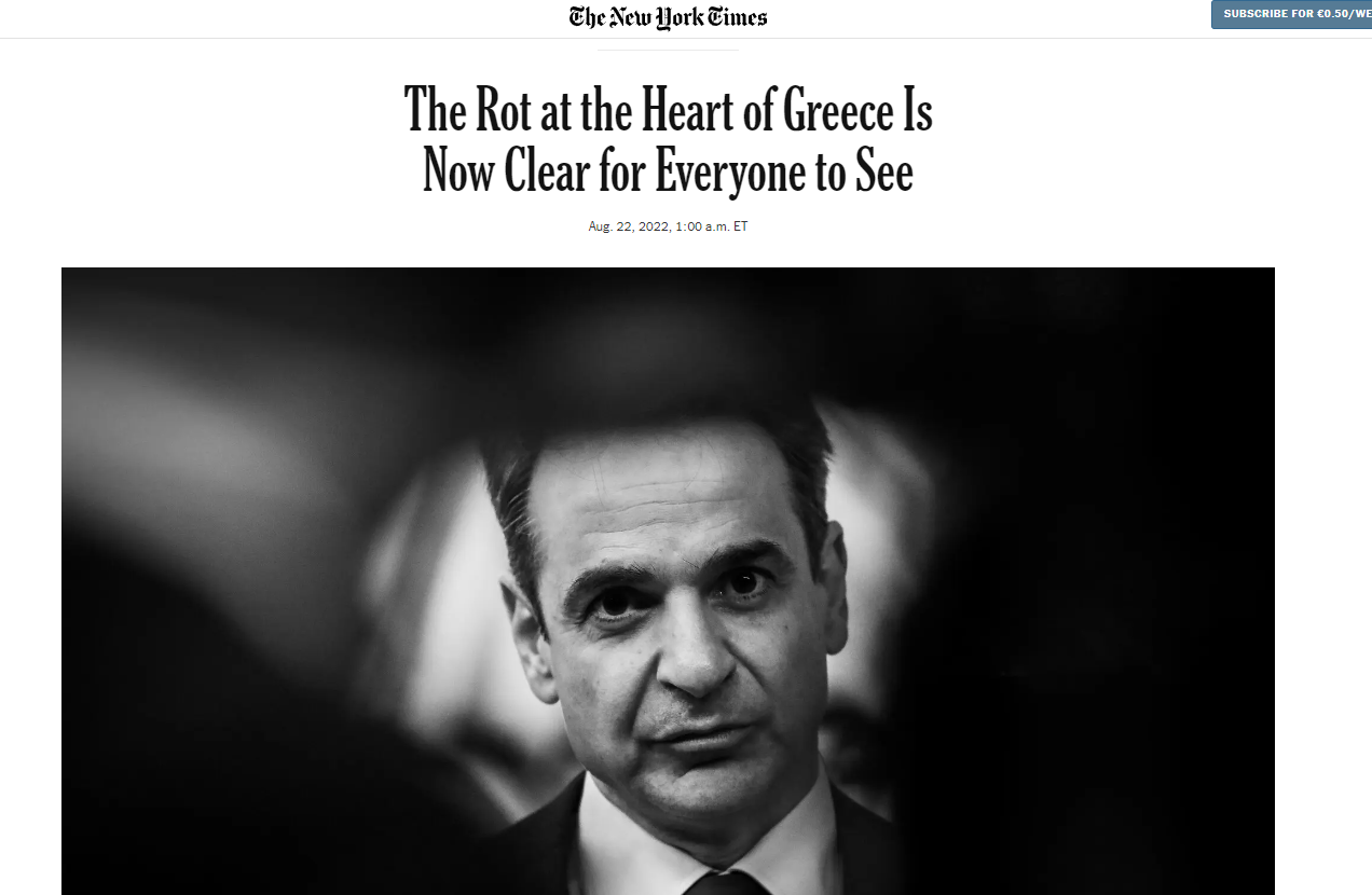 NY TIMES: «Η σαπίλα στην καρδιά της Ελλάδας είναι πλέον ορατή στον καθένα»