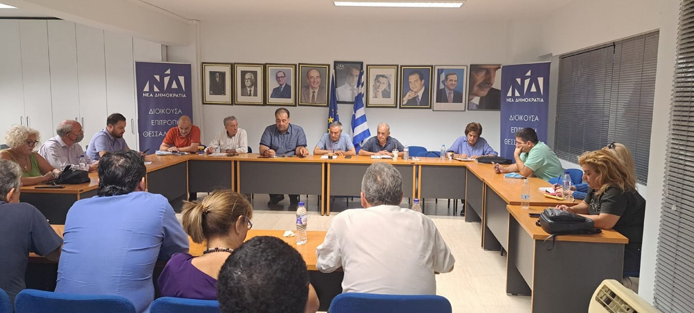 Συσκέψεις στην ΝΔ Θεσσαλονίκης για την υποδοχή Μητσοτάκη