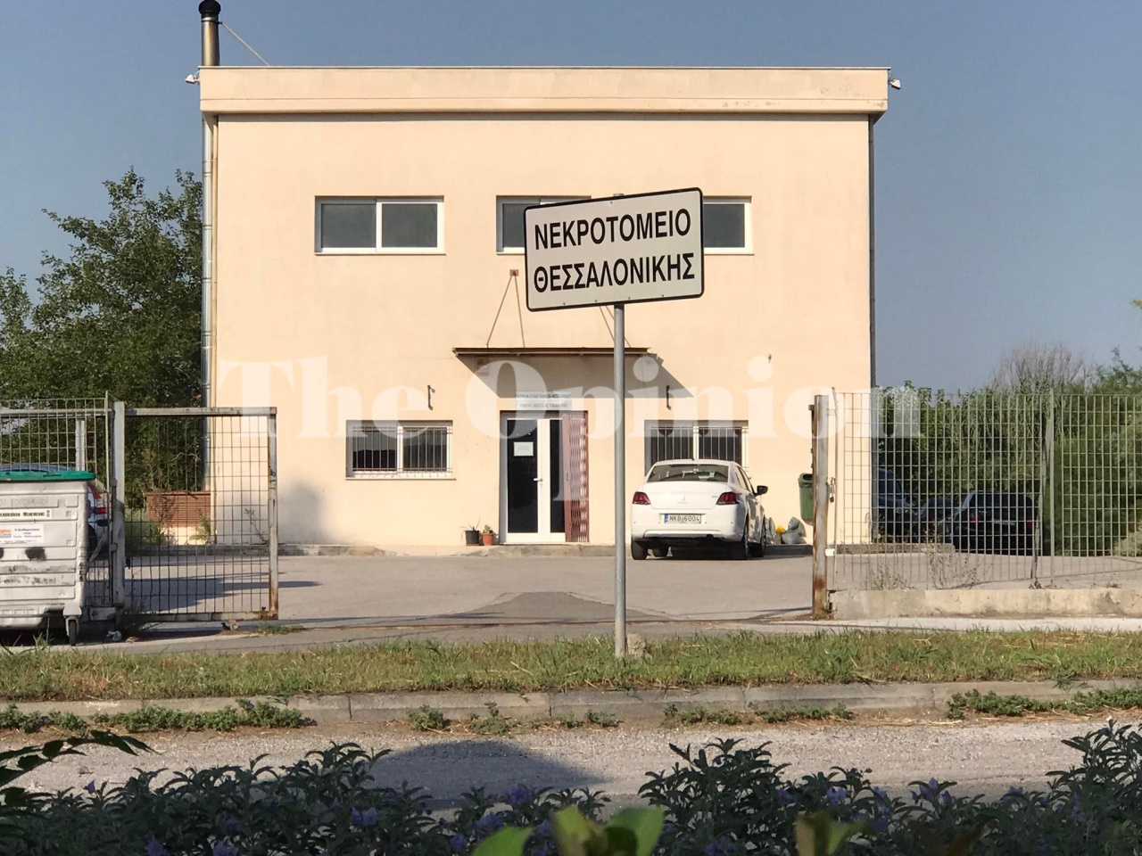 νεκροτομείο,