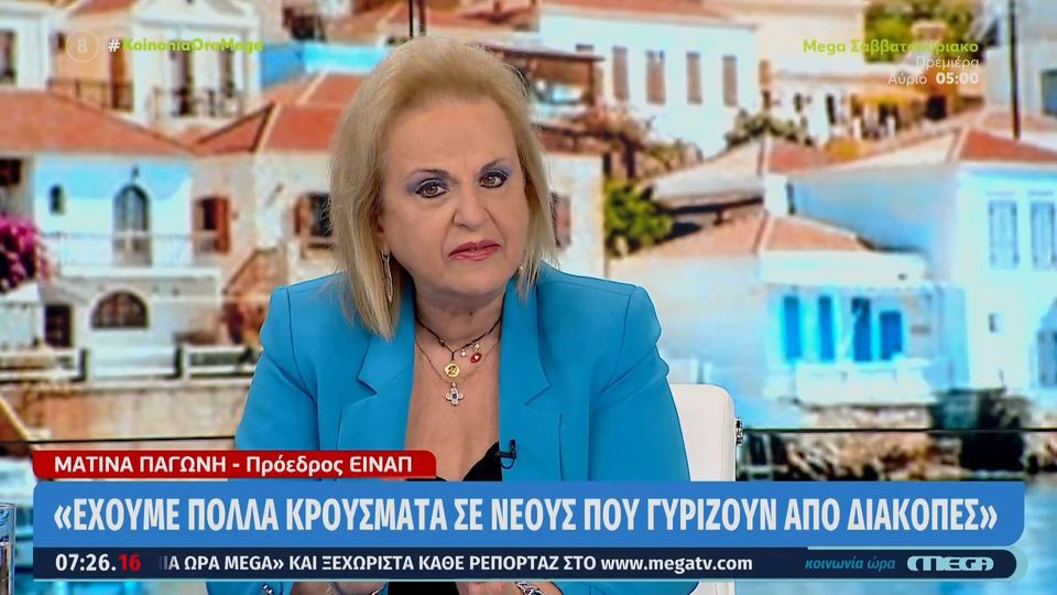 Παγώνη: Έχουμε ύφεση των κρουσμάτων (Video)
