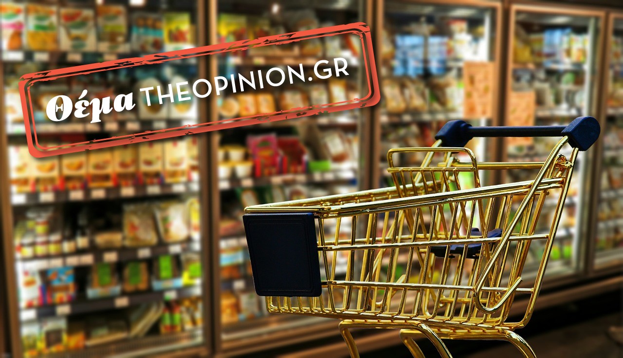 Shrinkflation: Οι ποσότητες «εξατμίζονται», οι τιμές αυξάνονται – Το τρικ στα ράφια των σούπερ μάρκετ