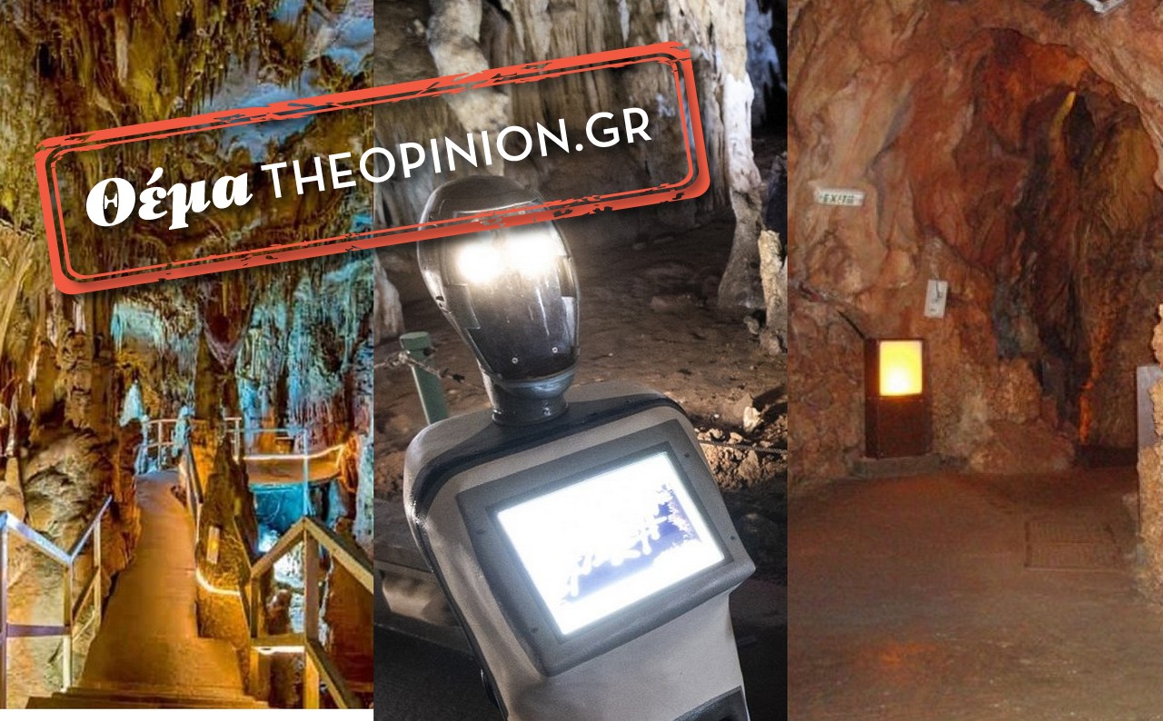 Σπήλαια στην Κεντρική Μακεδονία: Από το ρομπότ της Αλιστράτης στο λουκέτο των Πετραλώνων