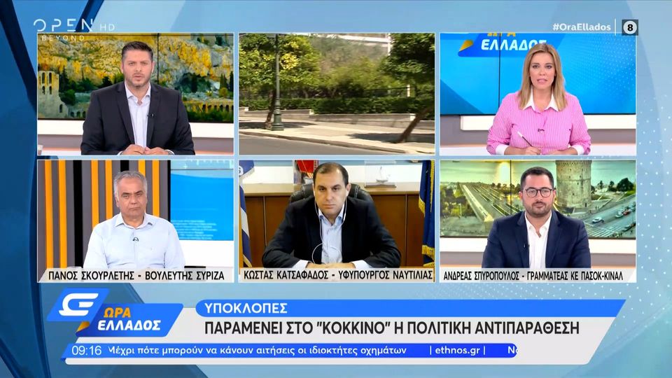 Σπυρόπουλος,