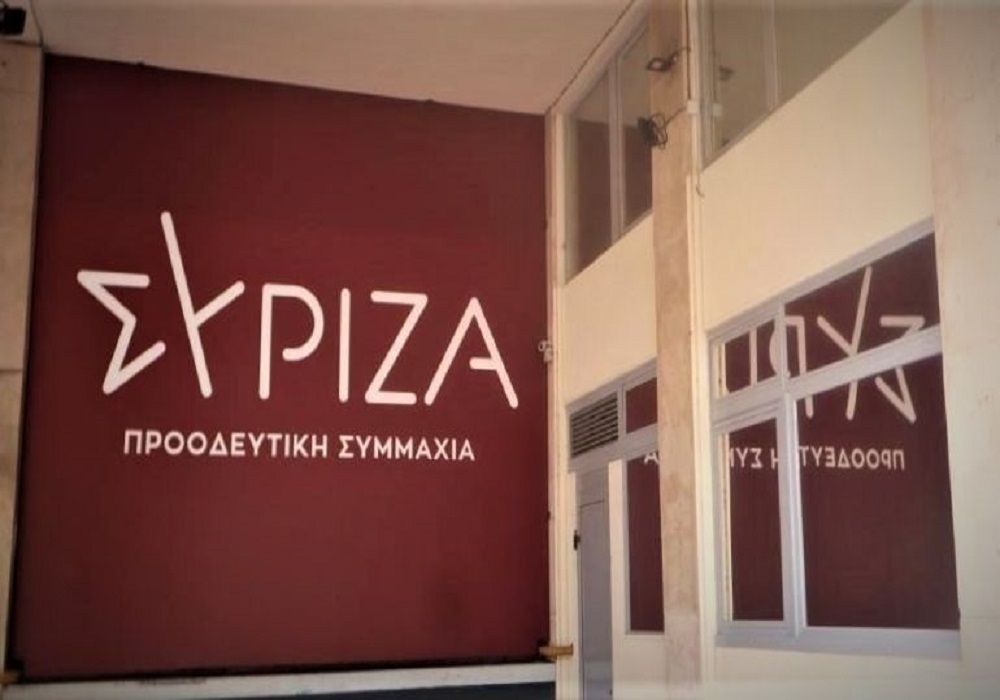 ΣΥΡΙΖΑ,