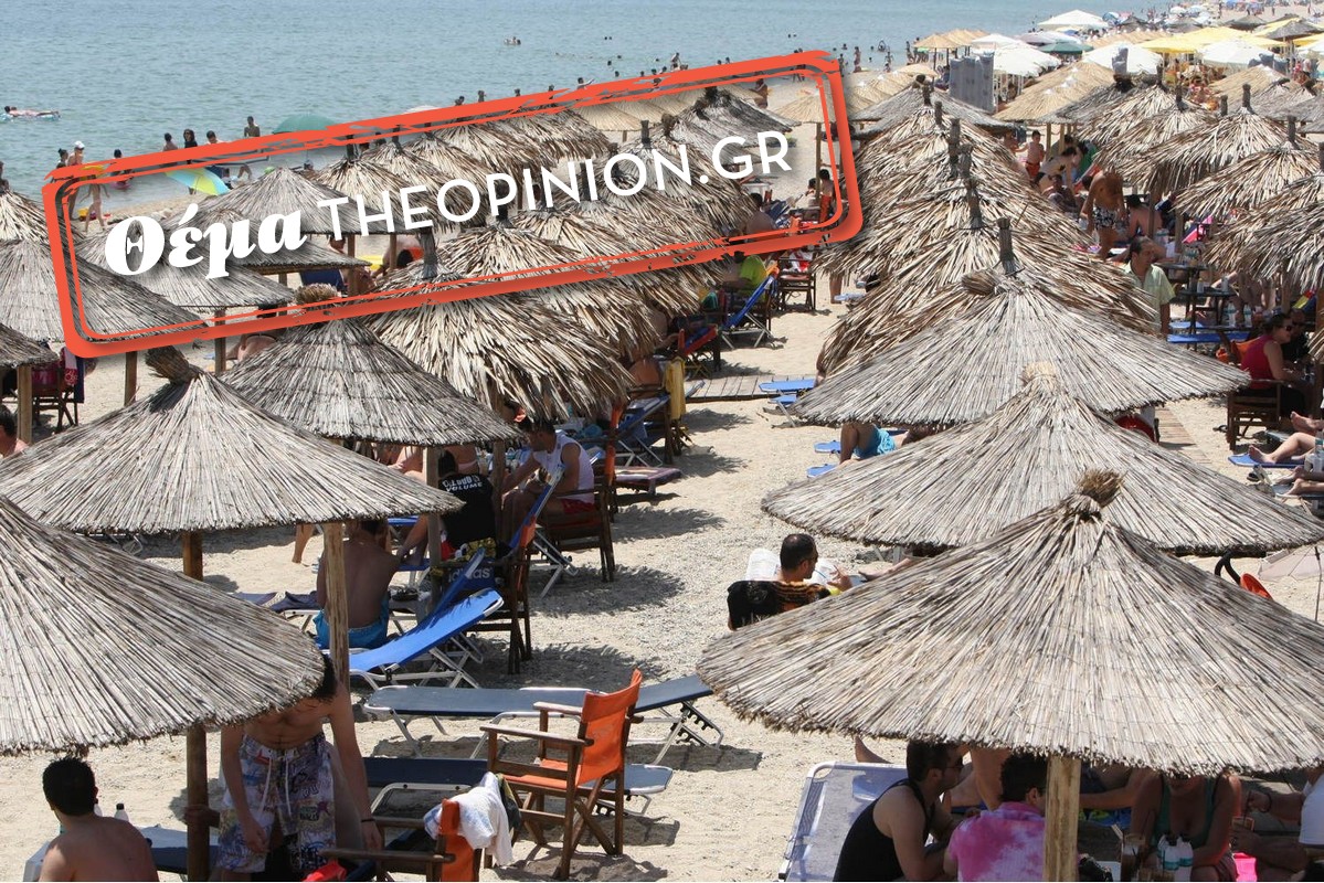 Βούλγαροι επενδύουν σε Σταυρό, Βρασνά και Ασπροβάλτα – «Οι Έλληνες πλέον πουλάνε…»